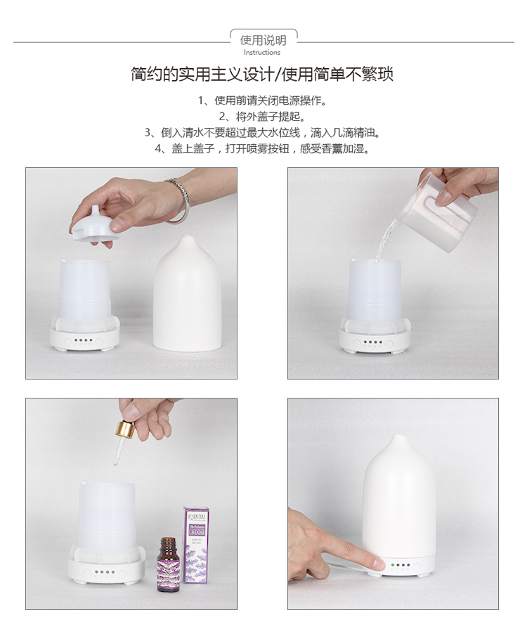 麻球加湿器使用方法