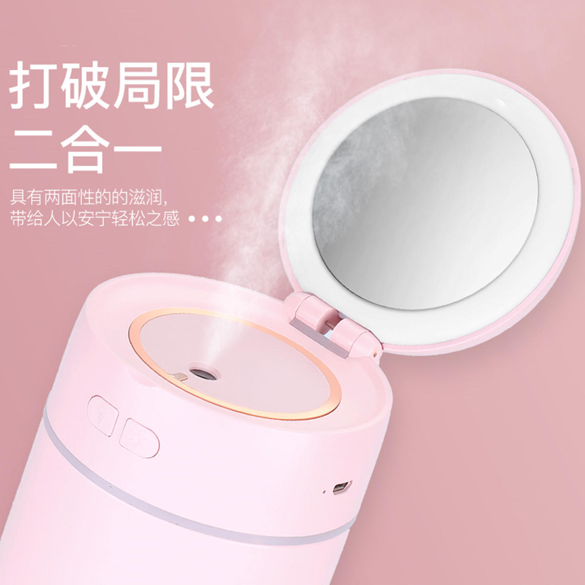 镜子加湿器