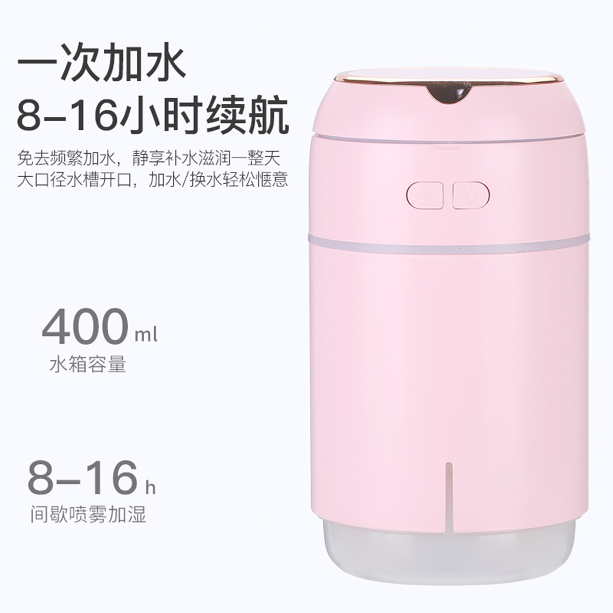 镜子加湿器