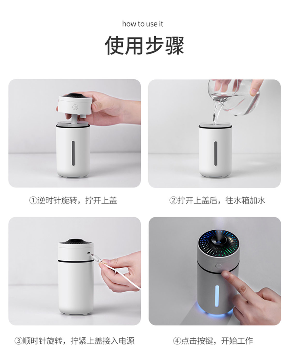 袖珍加湿器