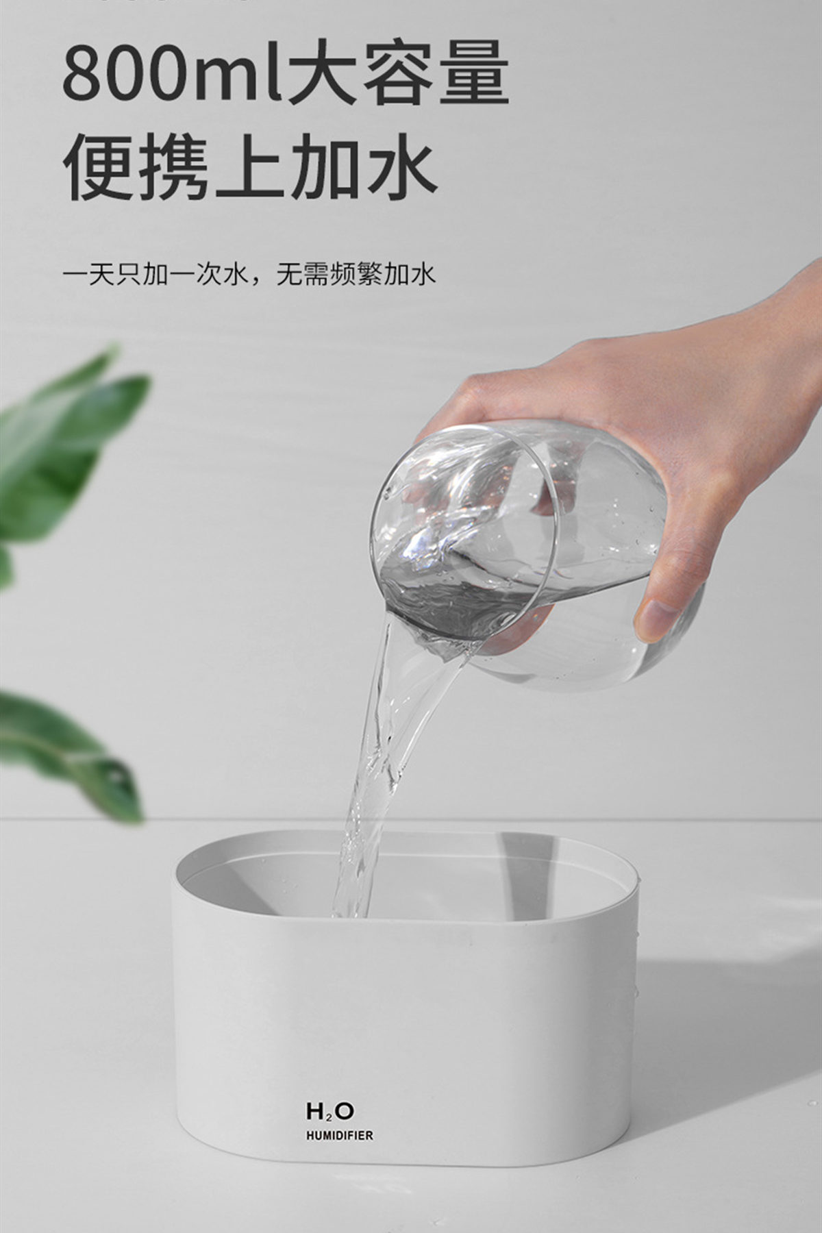 双喷迷你加湿器