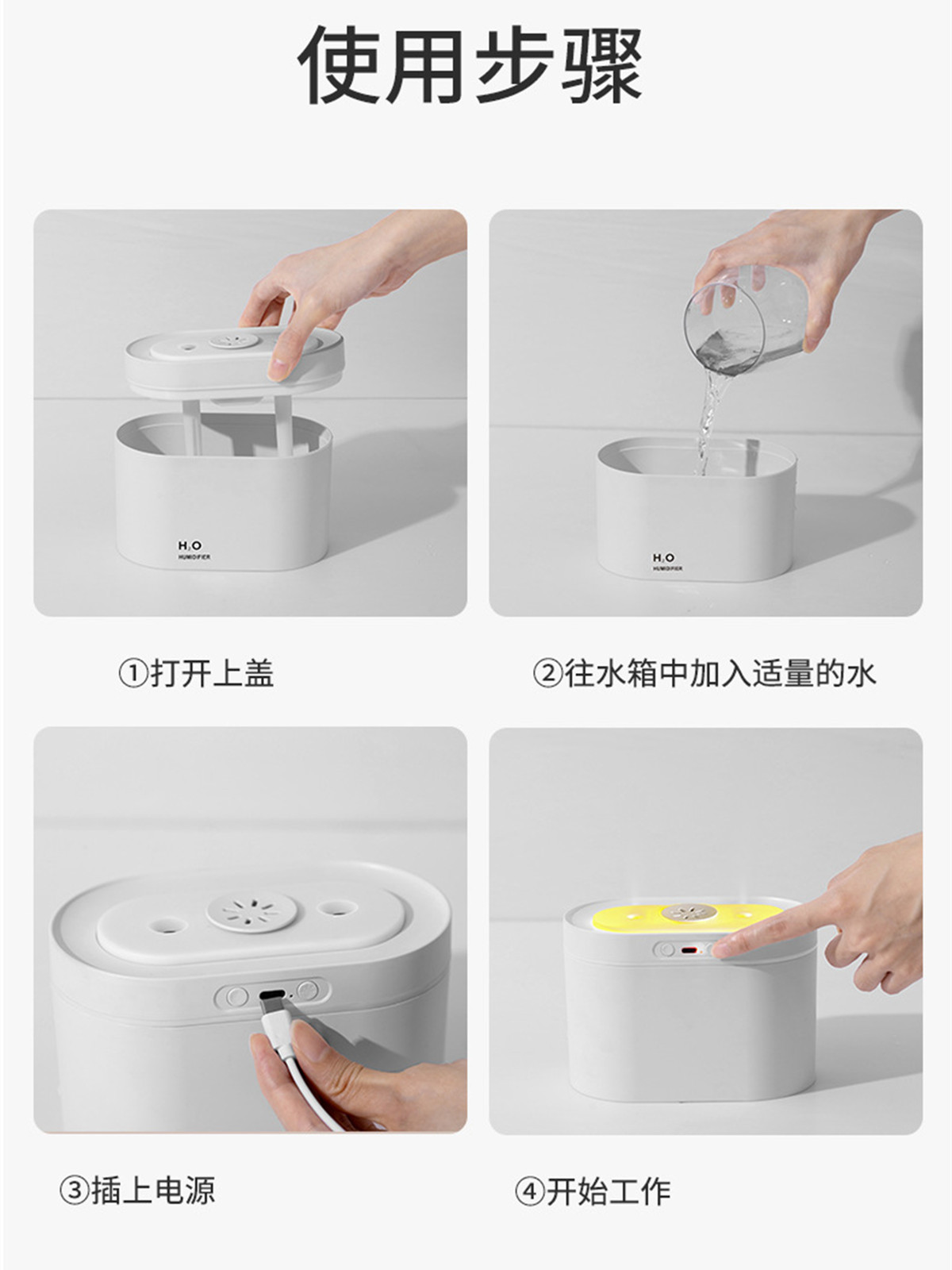 双喷迷你加湿器