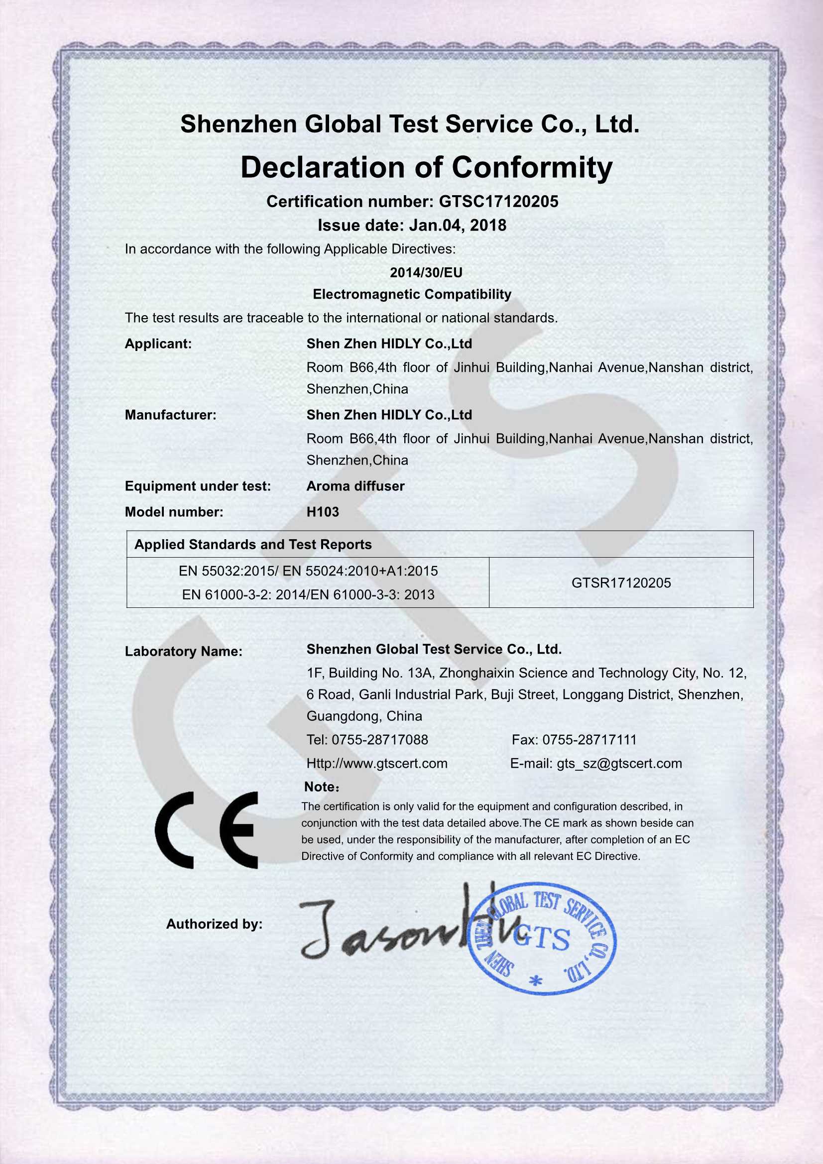 扩香仪CE-EMC证书